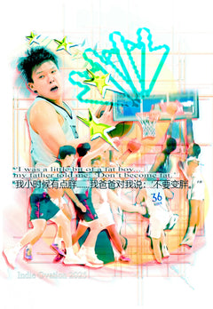 Yang Hansen "Big Tariff Fat Boy" Rookie Trailblazers NBA Highlight Poster – 13×19 Matte