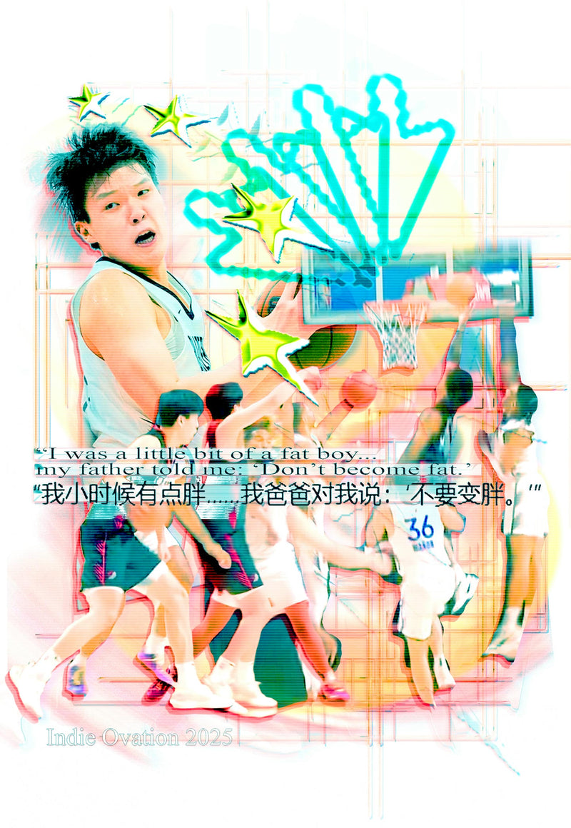 Yang Hansen "Big Tariff Fat Boy" Rookie Trailblazers NBA Highlight Poster – 13×19 Matte