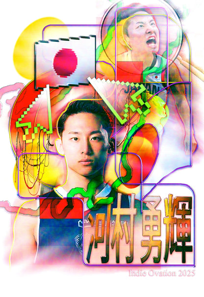 Decorative poster with glitchy images of Yuki Kawamura branded with pixel details, mouse cursors, japanese flags, and wires.