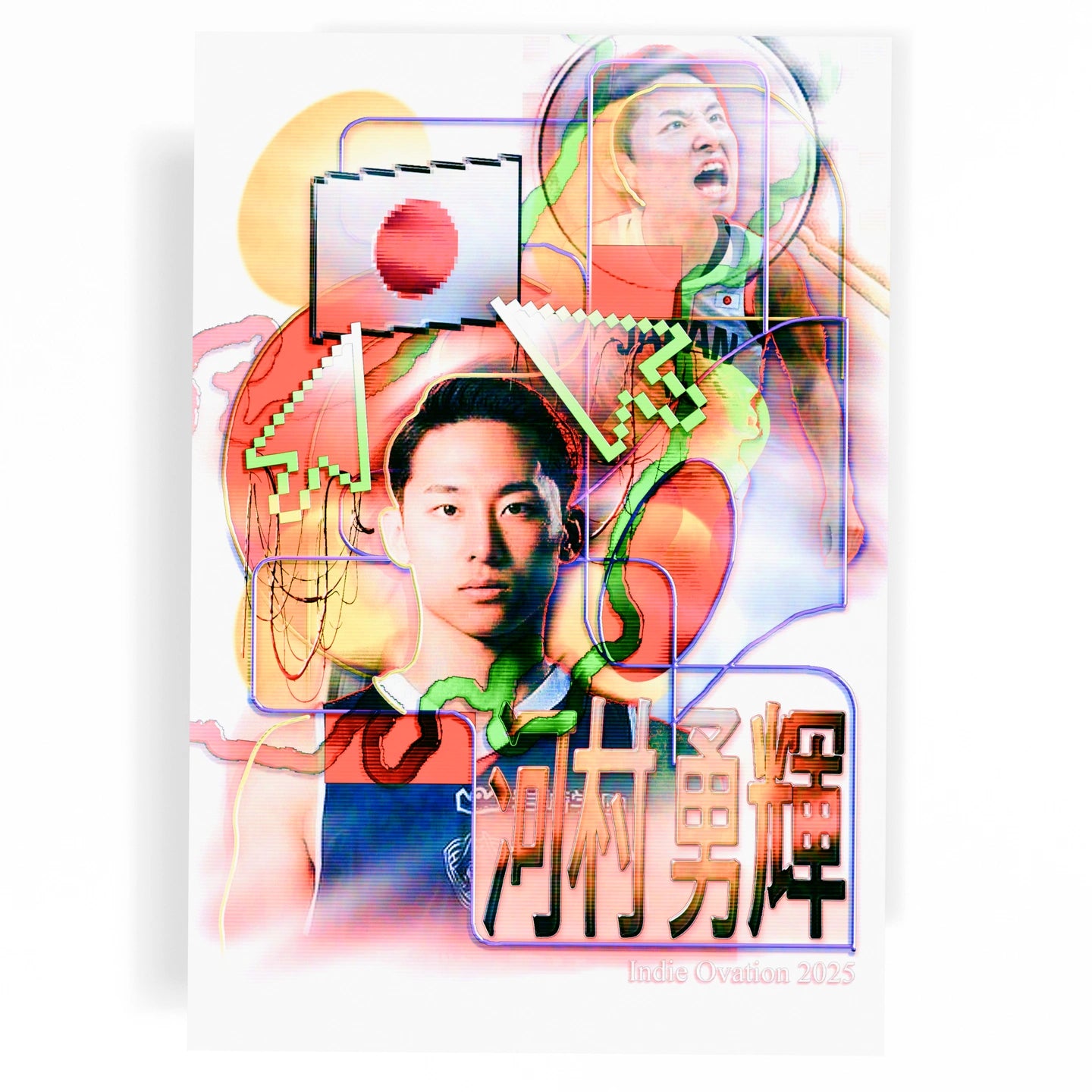 Decorative poster with glitchy images of Yuki Kawamura branded with pixel details, mouse cursors, japanese flags, and wires.